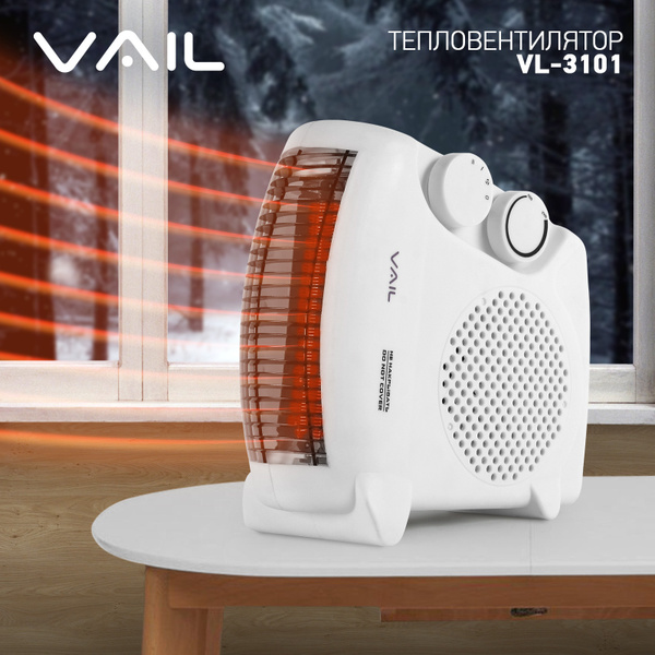 Тепловентилятор VAIL VL-3101 мощность 2000 Вт, обогреватель ...