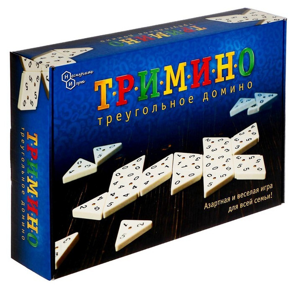 Настольная игра Тримино, треугольное домино - купить с доставкой по ...