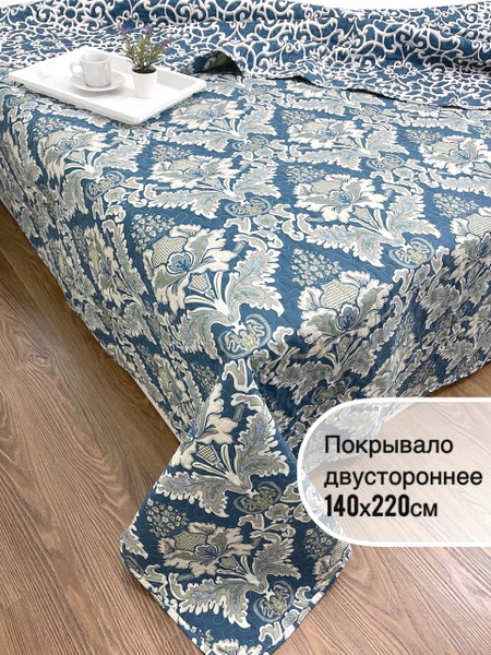 Покрывало Сладкий сон ушн 220x 140 см - купить по выгодным ценам в ...