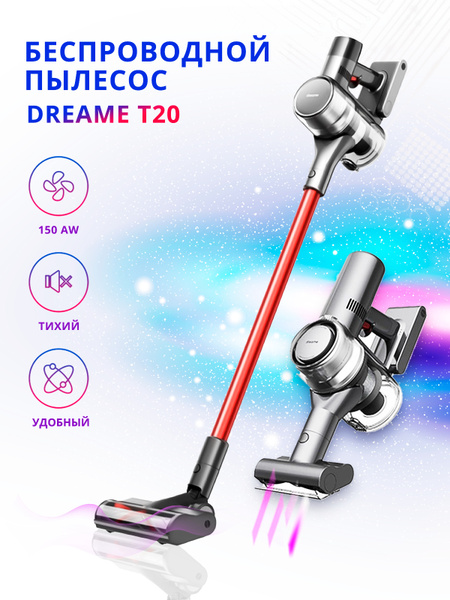 Вертикальный пылесос Dreame T20 (EU) Vacuum Cleaner. Беспроводной ...