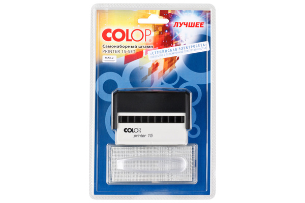Самонаборный штамп Colop Printer 15-Set, 2 строки, 1 касса, пластик, 69 ...
