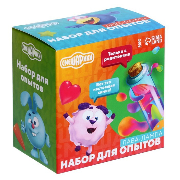 Детский набор для опытов "Лава-лампа" Смешарики - купить с доставкой по ...