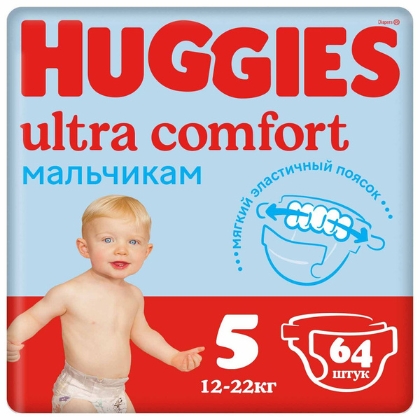 Подгузники для мальчиков Huggies Ultra Comfort 5, 12-22 кг, 64 шт ...
