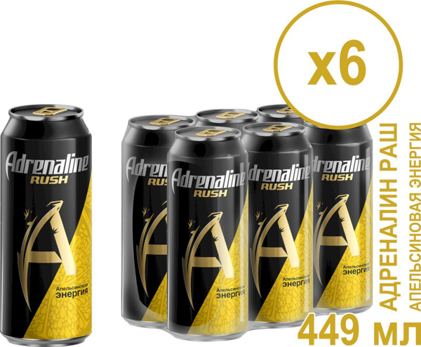 Характеристики Напиток энергетический Adrenaline Rush Апельсин 0,449л ...