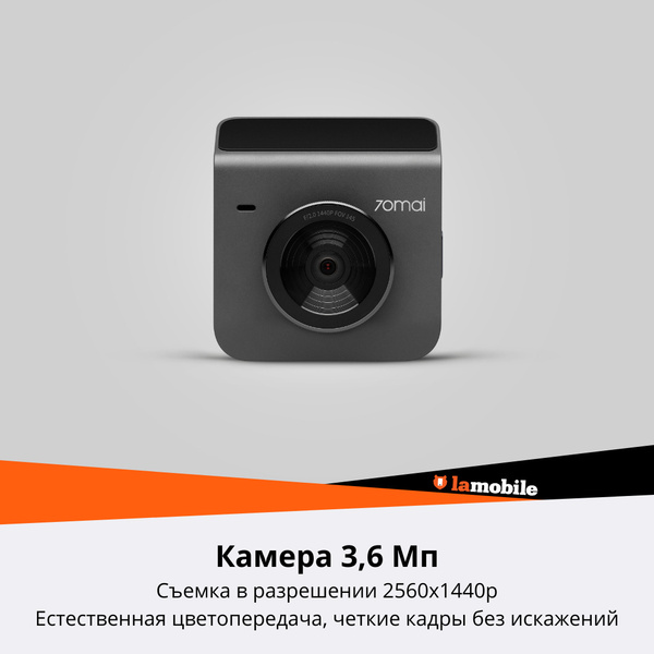 Видеорегистратор 70mai Dash Cam A400 Gray - купить в интернет-магазине ...