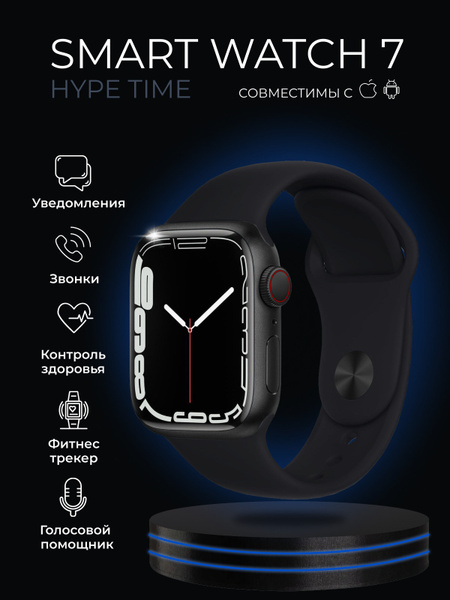 Купить смарт-часы Wearfit Pro Smart Watch Х7 Pro Max, экран 1.8 ...