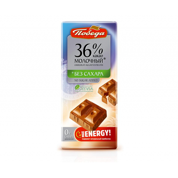 Шоколад Победа Вкуса Молочный без сахара 36% какао,100 грамм - купить с ...