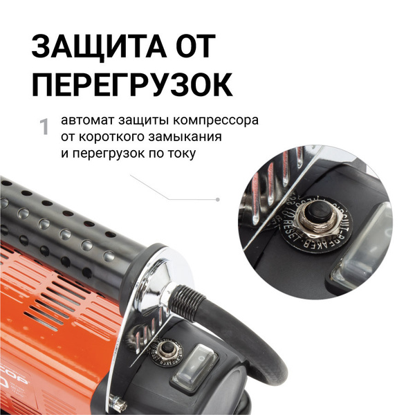 Компрессор автомобильный 600 Вт. "АГРЕССОР" AGR-160 21314245 для шин по ...