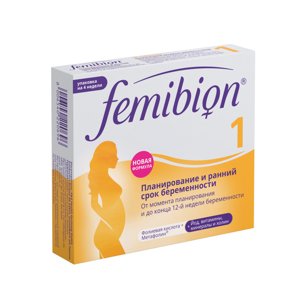 Femibion 1 Фемибион От момента планирования и до конца 12-й недели ...
