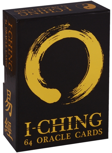 Оракул И-Цзин. 64 карты с инструкцией / I-Ching. 64 Oracle Cards ...