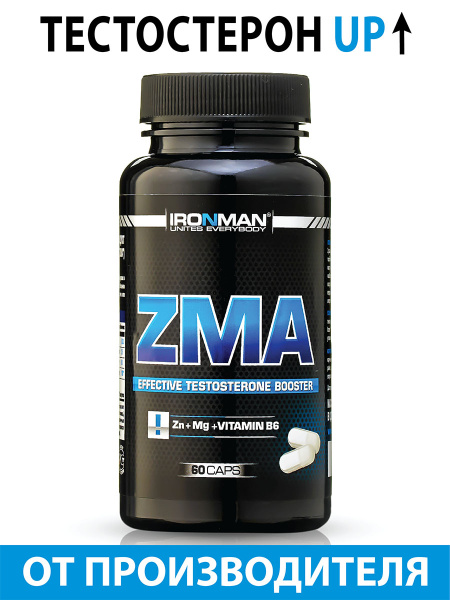 Ironman "ZMA", 60 кап._цинк,магний, В6_тестостерон - купить с доставкой ...