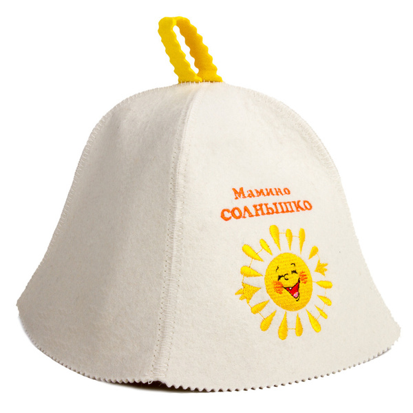 Шапка детская "Мамино солнышко"