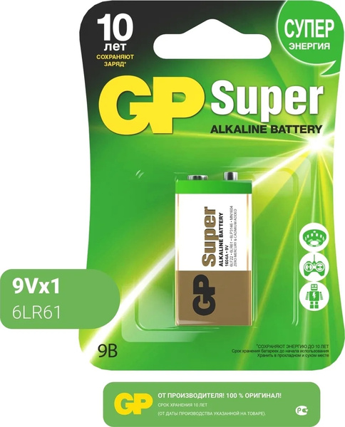Батарейки щелочные (алкалиновые) GP Super, тип 6LR61, 9V, 1шт. (Крона ...