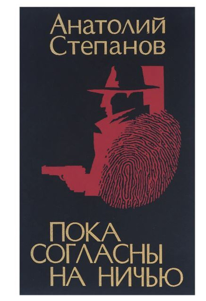 Анекдот про обещания. Мемы про свадьбу. Так не доставайся же ты никому картинки. Волк обиделся. Катись ты.