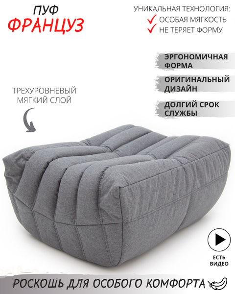 Coolbag мебель