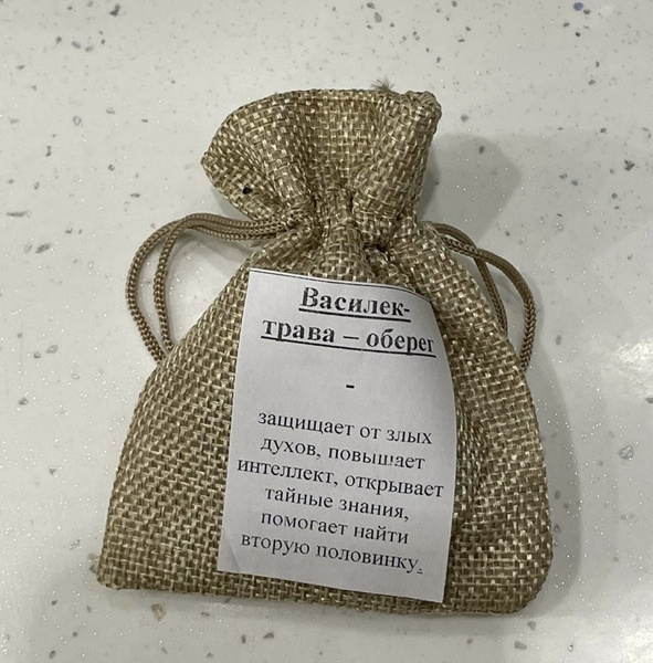 Секрет флористов: как простой цветочница амулет притягивает деньги и клиентов