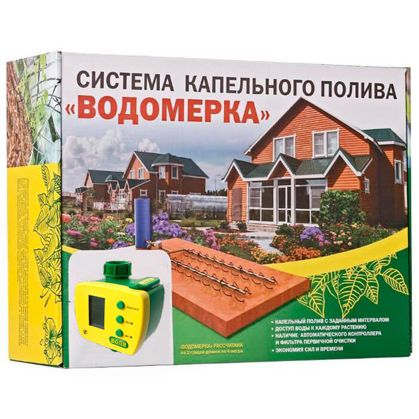 Капельная система полива для теплиц "Водомерка" купить c доставкой на ...