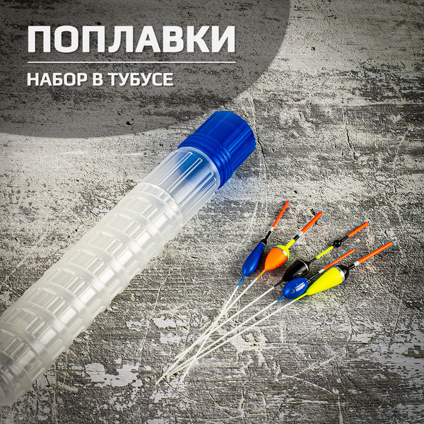Salmo Поплавок - купить с доставкой по выгодным ценам в интернет ...