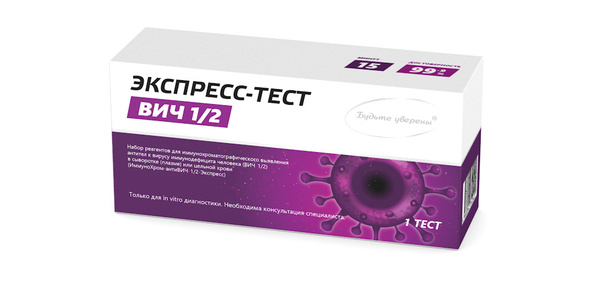 Экспресс-тест ВИЧ 1/2 (Иммуно-Хром-антиВИЧ-1/2-Экспресс), 1 тест ...
