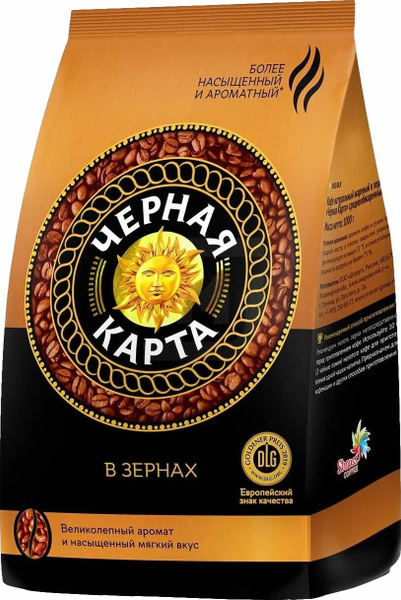 Кофе в зернах Черная Карта 1 кг - купить с доставкой по выгодным ценам ...