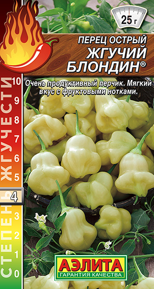 Перец, Перец острый Аэлита 1_Перец острый Жгучий Блондин - купить по ...