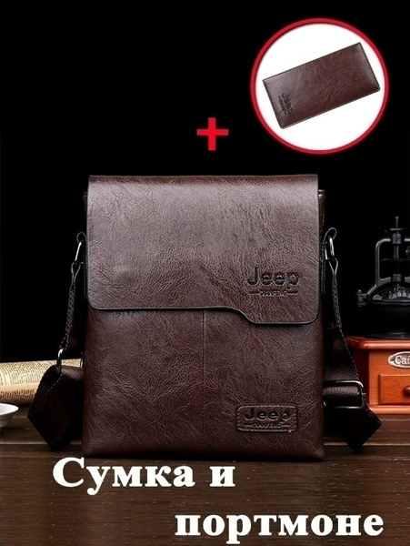 Комплект сумок Jeep Buluo Набор сумка + портмоне Сумка мужская кожаная ...