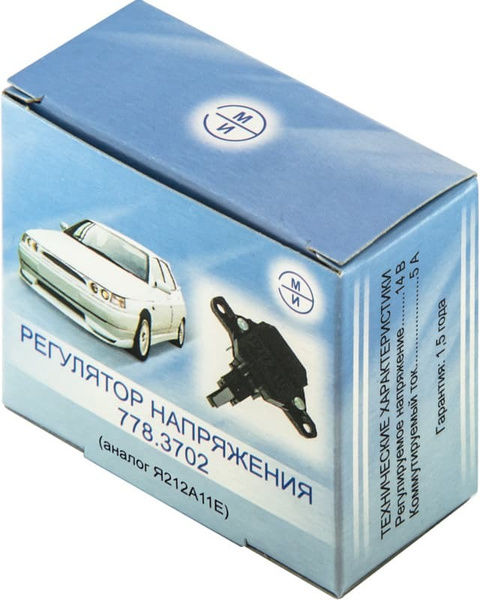 Регулятор напряжения 2110-15,ГАЗ  (ген. 94.3701) (ан.Я 212 А 11 Е) (ЭМИ)