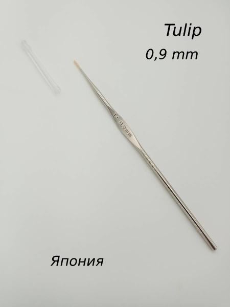 Крючок для вязания Tulip Япония 0,9 мм - купить с доставкой по выгодным ...