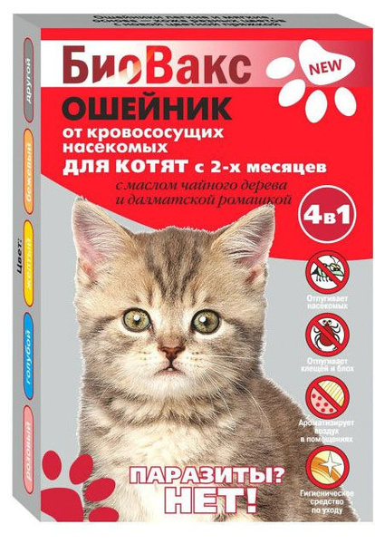 БиоВакс ошейник от блох и клещей для котят 25 см - купить с доставкой ...
