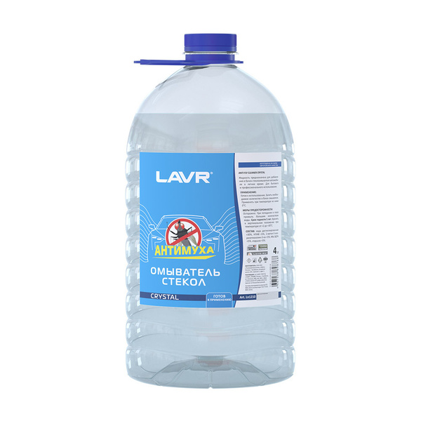LAVR Жидкость стеклоомывателя - купить с доставкой по выгодным ценам в ...