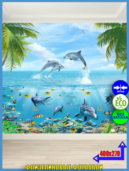 Фотообои море, океан, дельфины, пальмы, пляж 3D. Размер 400х270 ...