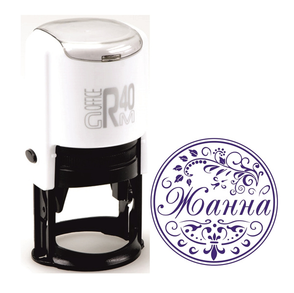 Печать именная \"Жанна\" - купить с доставкой по выгодным ценам в ...