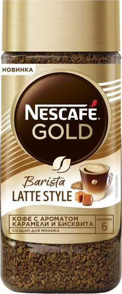 Кофе растворимый с добавлением молотого NESCAFE Gold Barista Latte ...