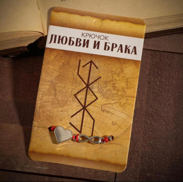 Браслет на нити - купить с доставкой по выгодным ценам в интернет ...