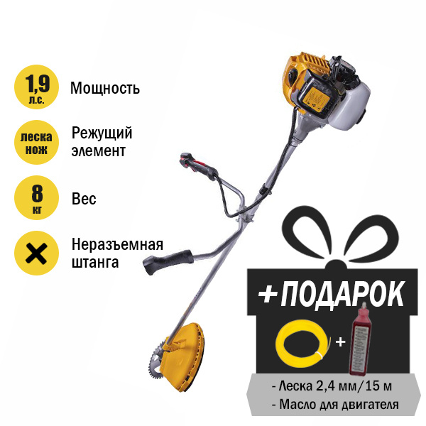 Триммер бензиновый, мотокоса Champion T 523S-2 + ПОДАРКИ, - купить по ...