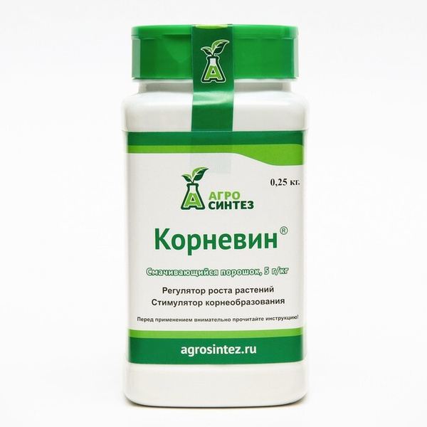 Стимулятор корнеобразования Корневин СП, 250 гр — купить в интернет ...