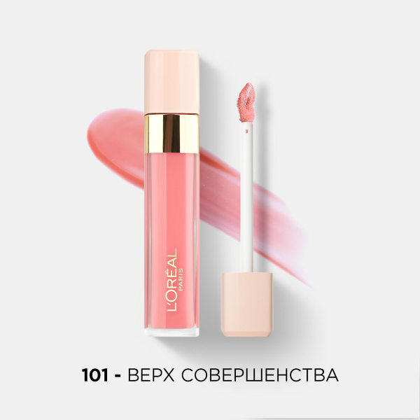 L'Oreal Paris Infaillible Блеск для губ Безупречный, кремовый, оттенок ...