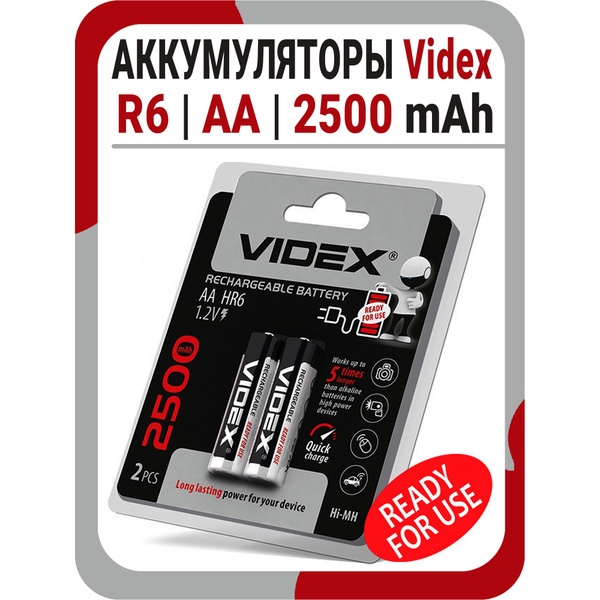 Аккумуляторные батарейки АА Videx R6 2500 mAh - купить с доставкой по ...