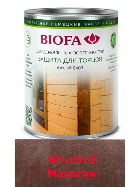 Масло для дерева Biofa Биофа_8403 1 л., Махагон - купить с доставкой по ...