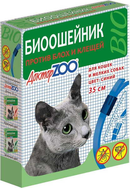 Ошейник от блох и клещей Доктор ZOO БИО для кошек и мелких собак от ...