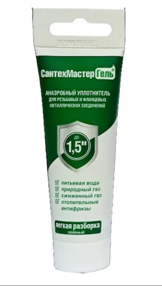 Анаэробный герметик для резьбы Сантехмастер гель зеленый 35 г с ...