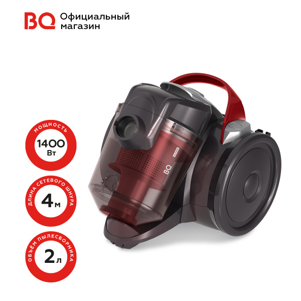 Купить Пылесос 1400 Вт