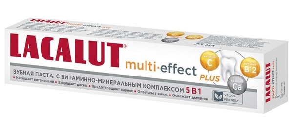 Зубная паста Лакалют, LACALUT multi-effect plus, 75мл купить на OZON по ...