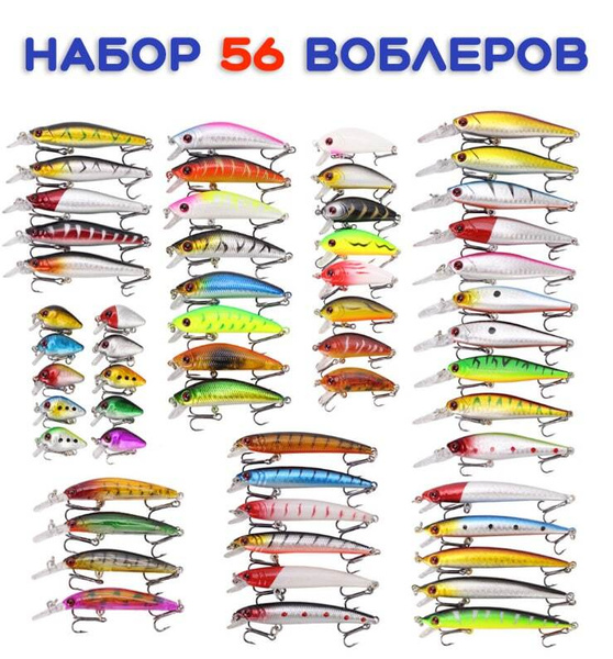 Воблер Золотая рыбка Набор воблеров 5_в_1 купить по выгодной цене в ...