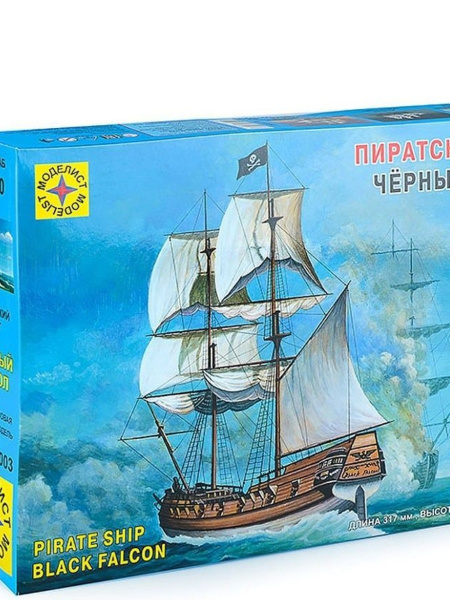 Пиратский бриг "Черный сокол" - купить с доставкой по выгодным ценам в ...