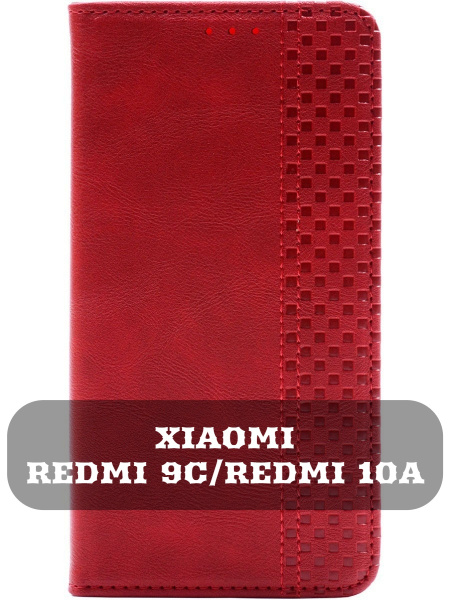 Чехол-книжка для Xiaomi Redmi 9C / Redmi 10A / Сяоми Редми 9Ц/Редми 10А ...