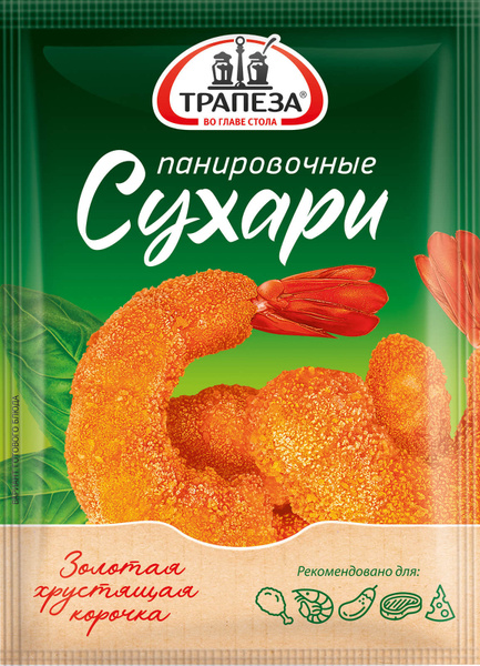 Сухари панировочные 100 гр Х 4 шт - купить с доставкой по выгодным ...