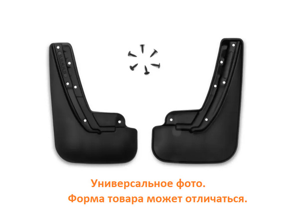 Брызговики передние GEELY GC6, 2014-2016 сед. 2 шт.(optimum) в пакете ...