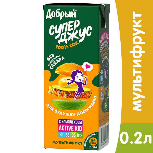 Сок добрый. Сок добрый 2л персик. Добрый сок выигрывать призы]. Сок добрый яблоко 2л. Добрый сок яблоко вишня 1л.