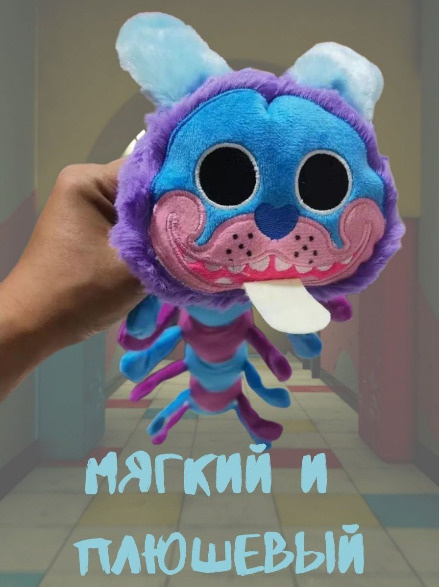 Мягкая игрушка Собака Хаги Ваги 40 см / Мопс гусеница Пи Джей из poppy ...